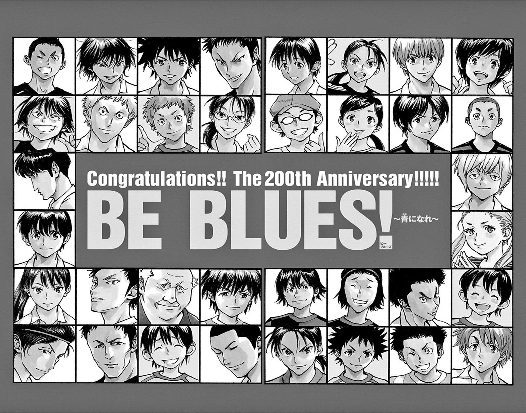 BE BLUES ~Ao ni nare~ Chapter 200 2